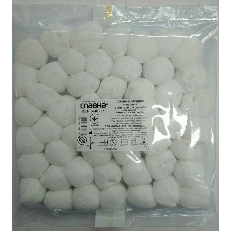 Спонж марлевий медичний діаметром 2,5 см №50 «Славна®» (марля медична бавовняна, тип 20) стерильний